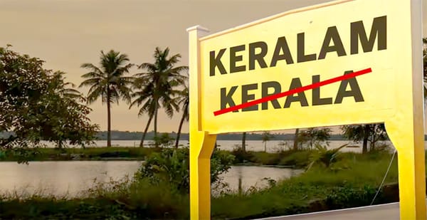 Kerala to Keralam